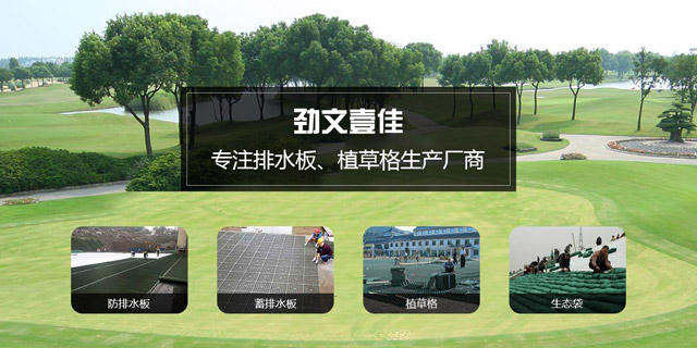 成都发泡水泥保温板施工